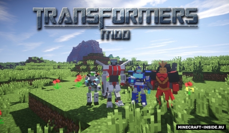 Transformers [1.7.10] / Моды Для Майнкрафт / Minecraft Inside